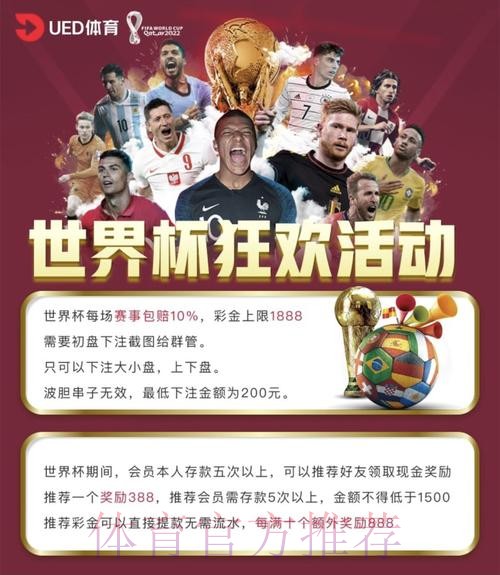 如何选择安全的世界杯买球平台 如何选择安全的世界杯买球平台
