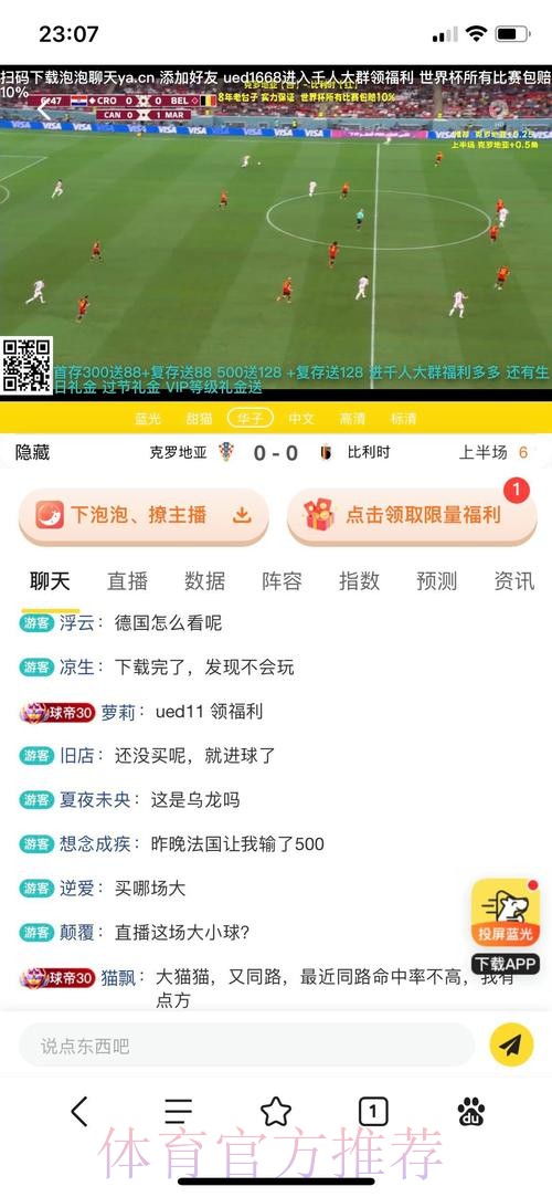 如何选择安全的世界杯买球平台 如何选择安全的世界杯买球平台