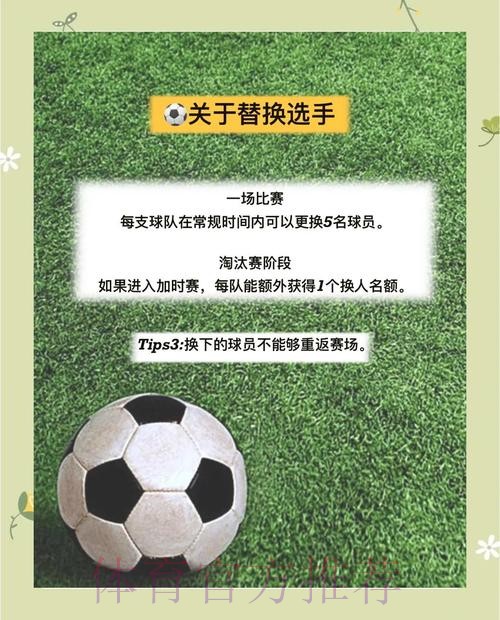2026年世界杯买球推荐与安全入口指南